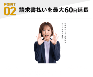 アセット 2-1