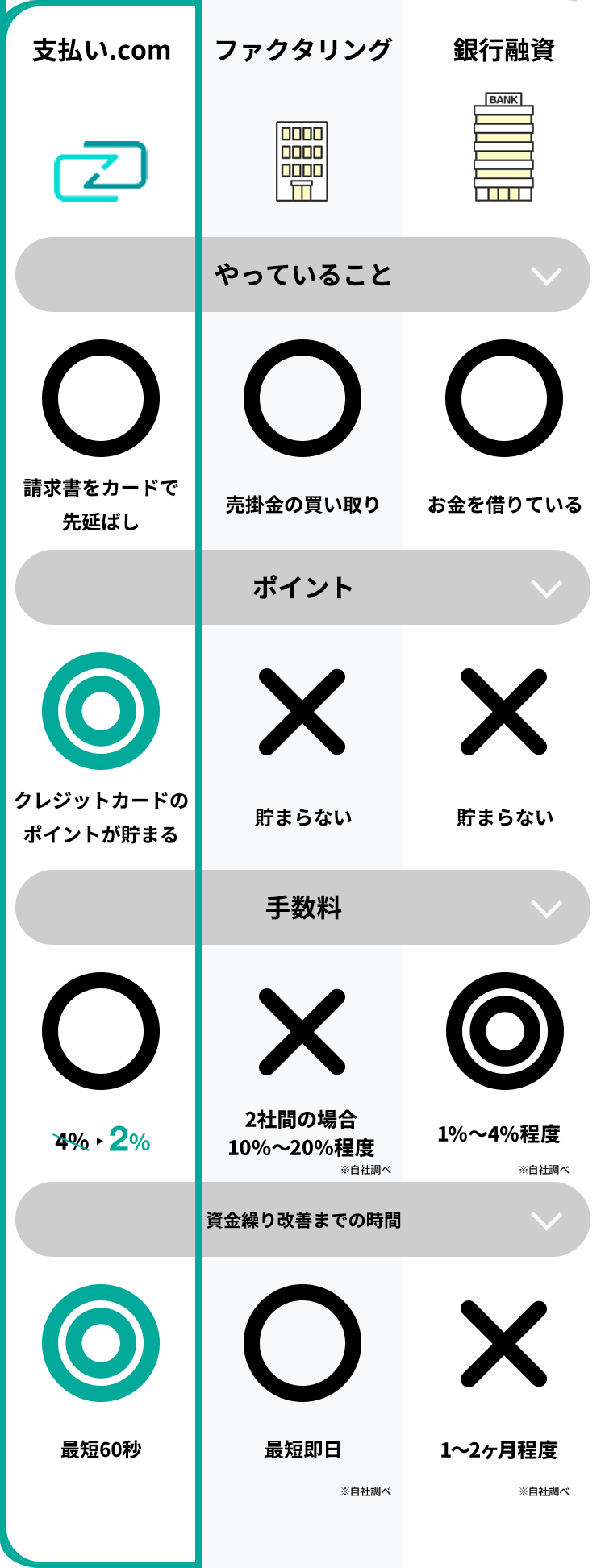 25_box-2 (1)-1