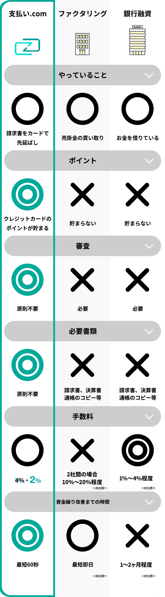 25_box-2 (1)