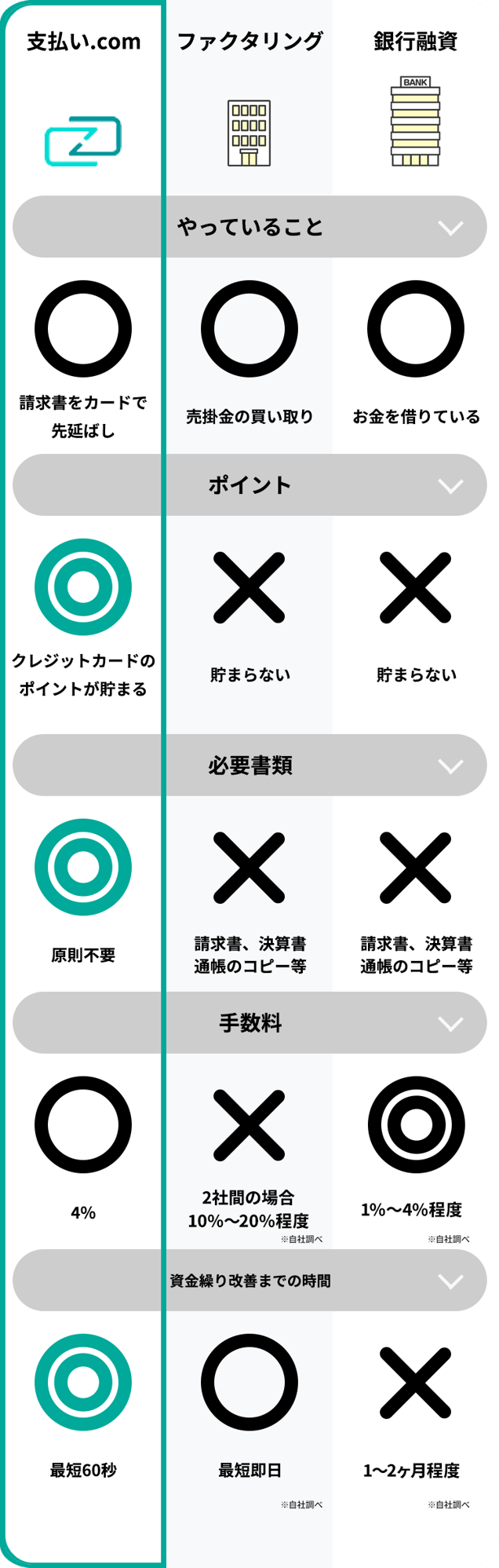25_box-2-2-1