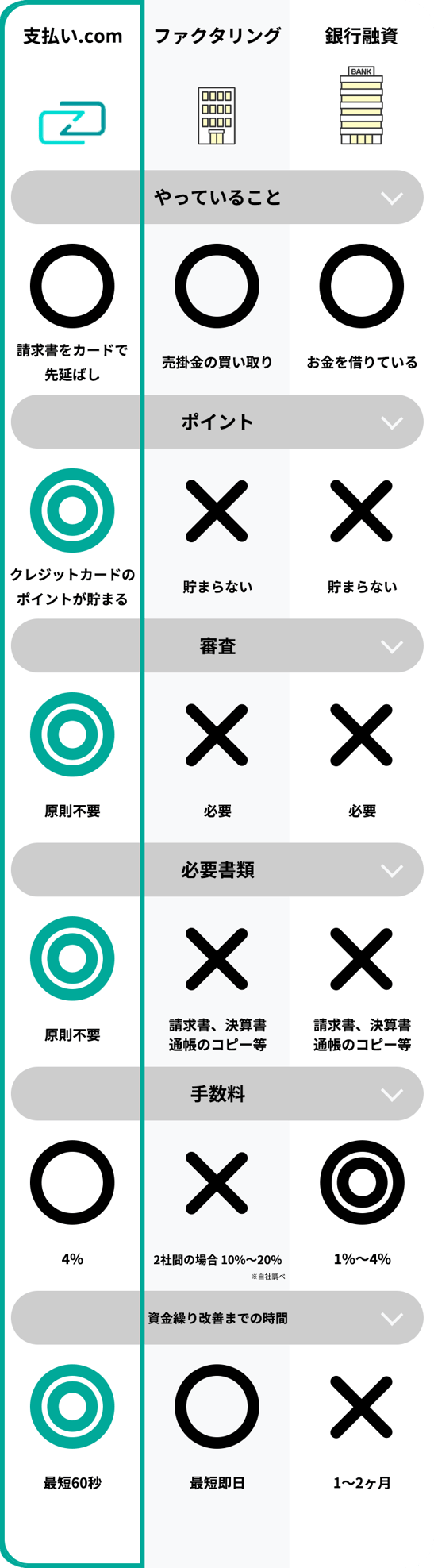 25_box-2