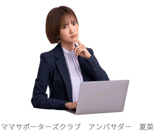 請求書クレジットカード払い 請求書クレジットカード払い