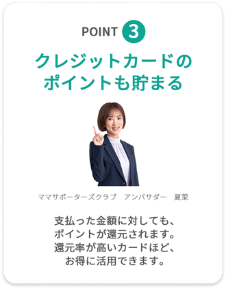 請求書払い 後払い 請求書払い 後払い