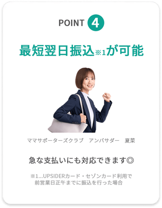 point04 point04