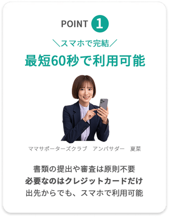 後払い 審査なし 後払い 審査なし