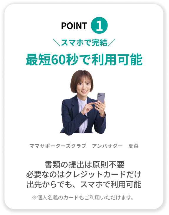 point1-Oct-22-2025-07-55-10-9811-AM-1