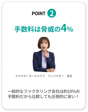 後払い 決済 審査 なし