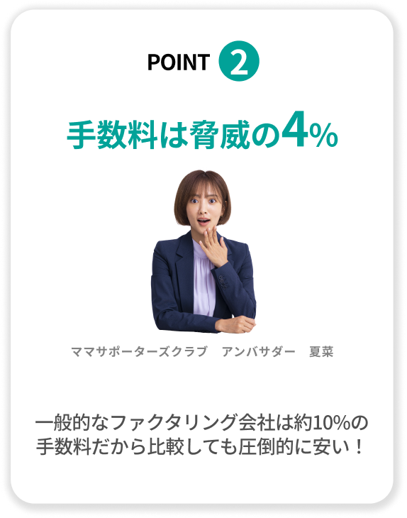 後払い 決済 審査 なし 後払い 決済 審査 なし