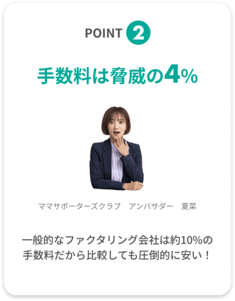 point2 point2