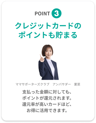 point3 point3