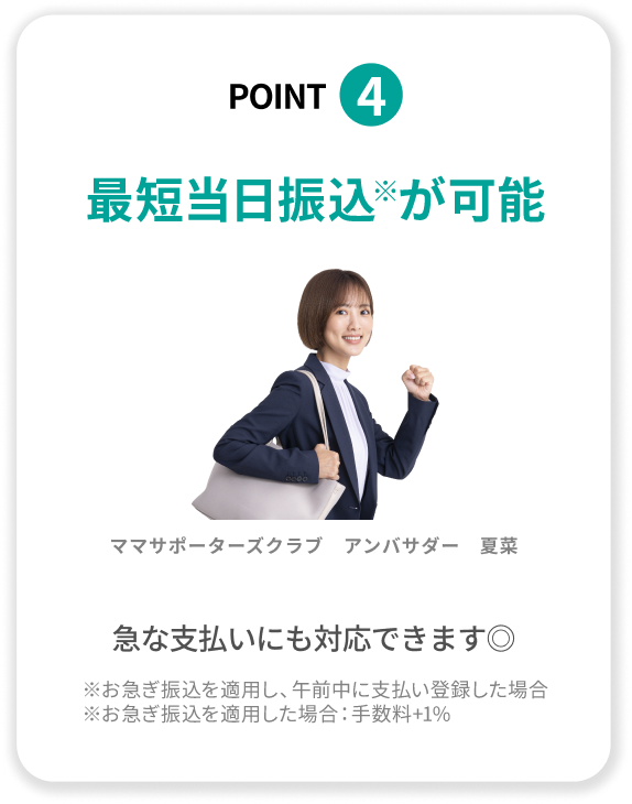 point4-1-4-1