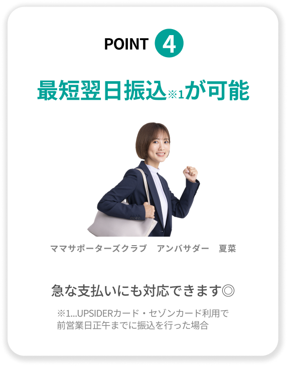 請求書払い 後払い 請求書払い 後払い
