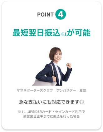 point4 point4