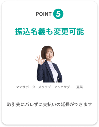 point5 point5